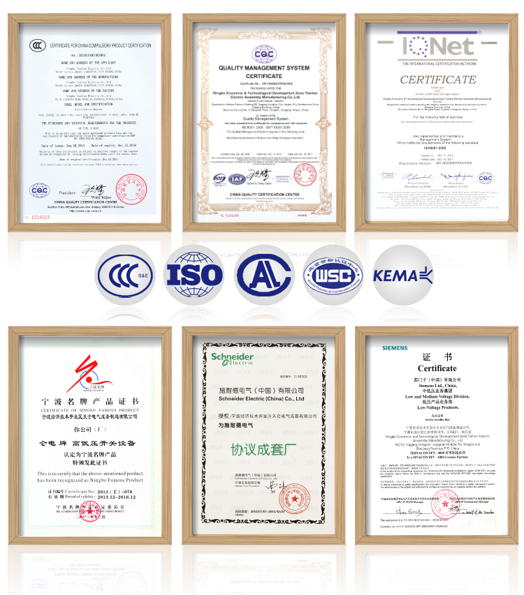 1456281615614493.jpg 天仑内页1_15.jpg